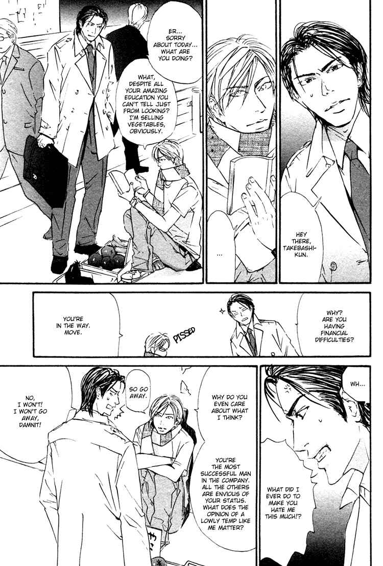 Page 18 Chapter Unknown_9adc Kimi wa Machigatteiru