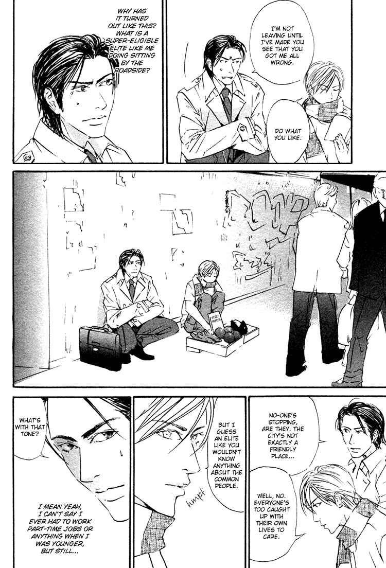 Page 19 Chapter Unknown_9adc Kimi wa Machigatteiru