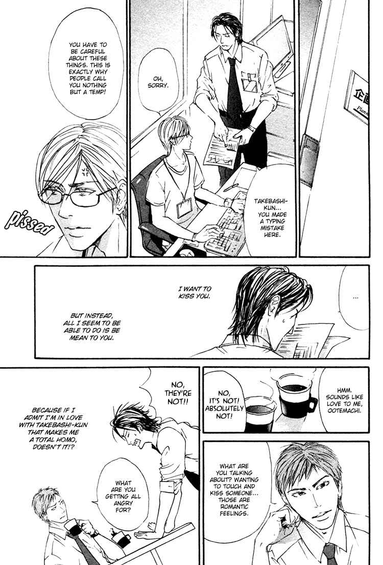 Page 22 Chapter Unknown_9adc Kimi wa Machigatteiru
