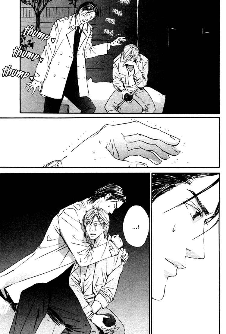 Page 26 Chapter Unknown_9adc Kimi wa Machigatteiru