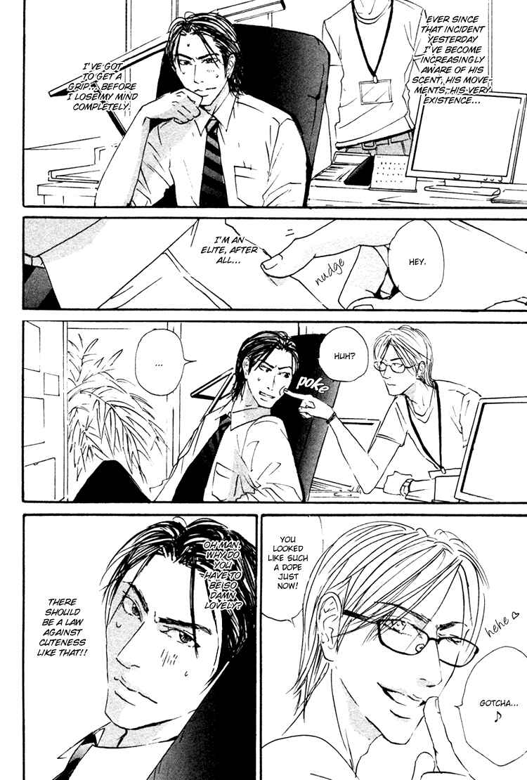 Page 29 Chapter Unknown_9adc Kimi wa Machigatteiru