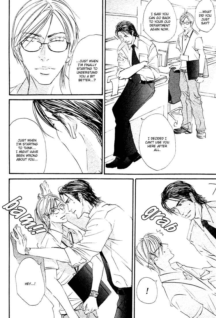 Page 31 Chapter Unknown_9adc Kimi wa Machigatteiru