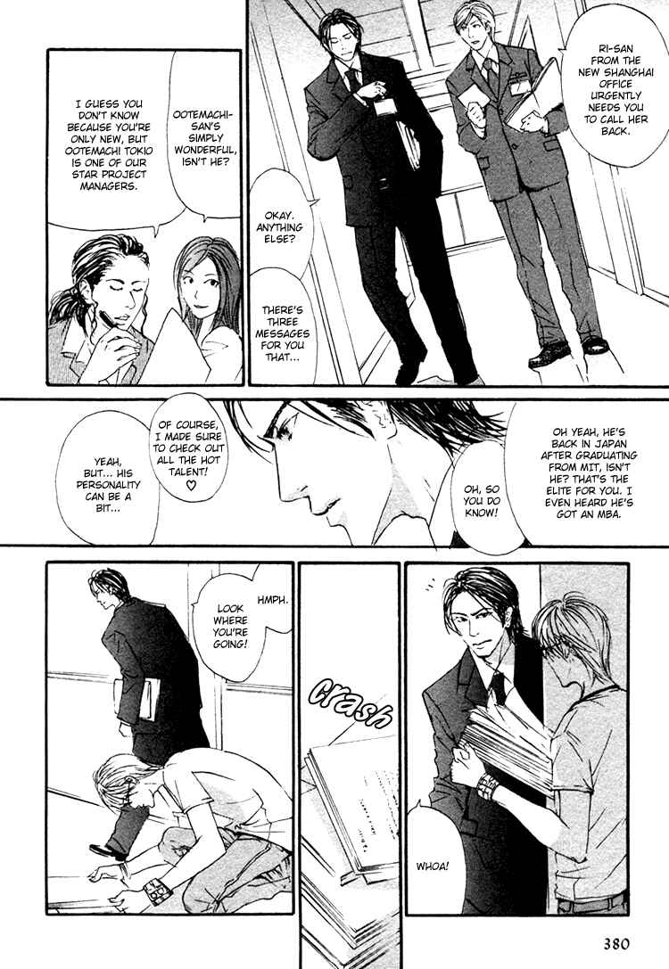 Page 5 Chapter Unknown_9adc Kimi wa Machigatteiru