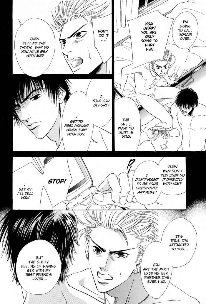 Page 13 Chapter 4 Mukizu ja Irarenee