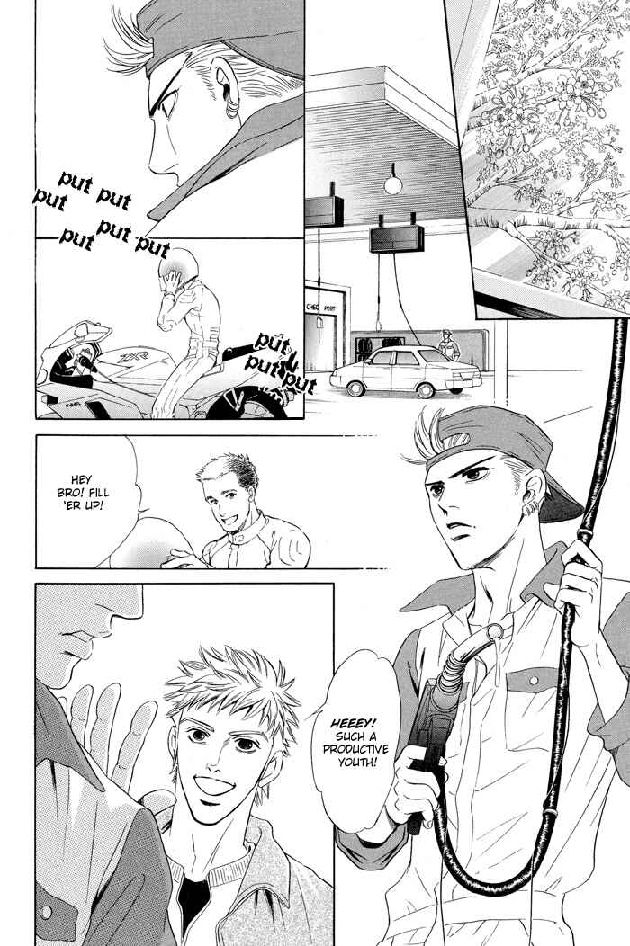 Page 15 Chapter 4 Mukizu ja Irarenee