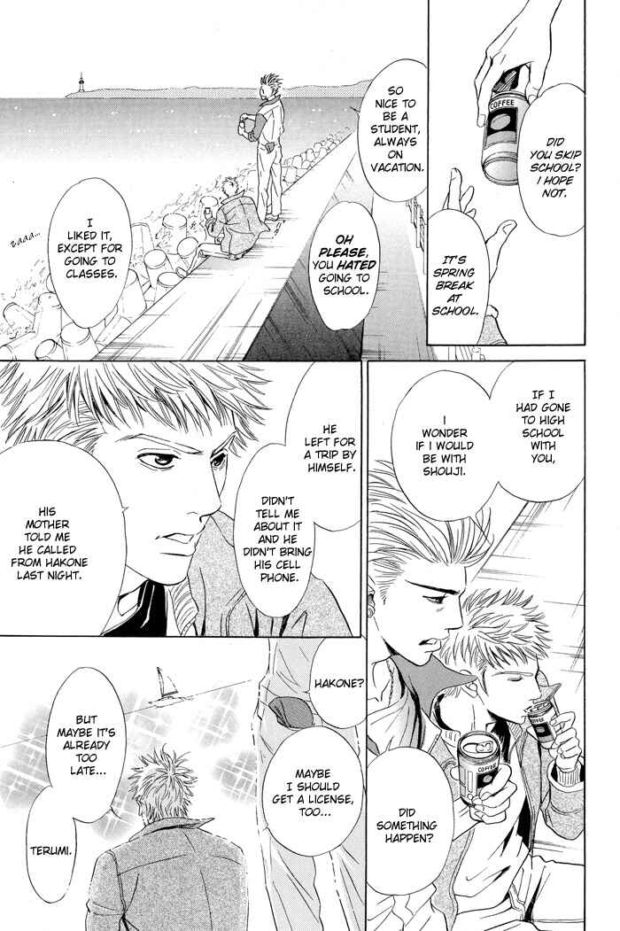 Page 16 Chapter 4 Mukizu ja Irarenee