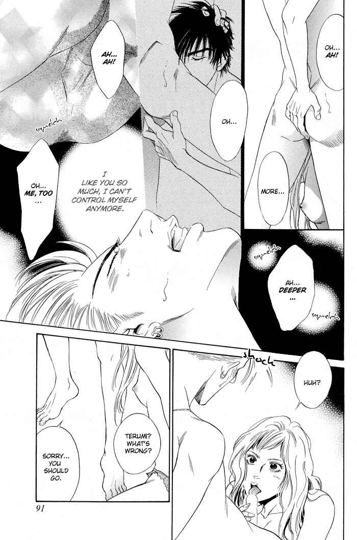 Page 18 Chapter 4 Mukizu ja Irarenee
