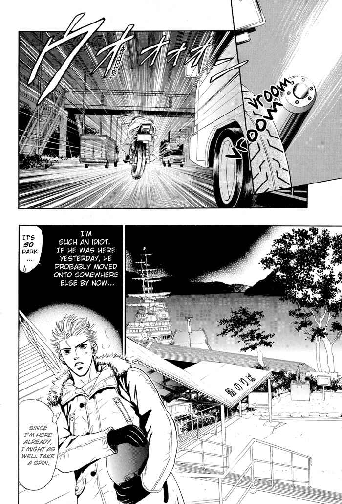 Page 19 Chapter 4 Mukizu ja Irarenee
