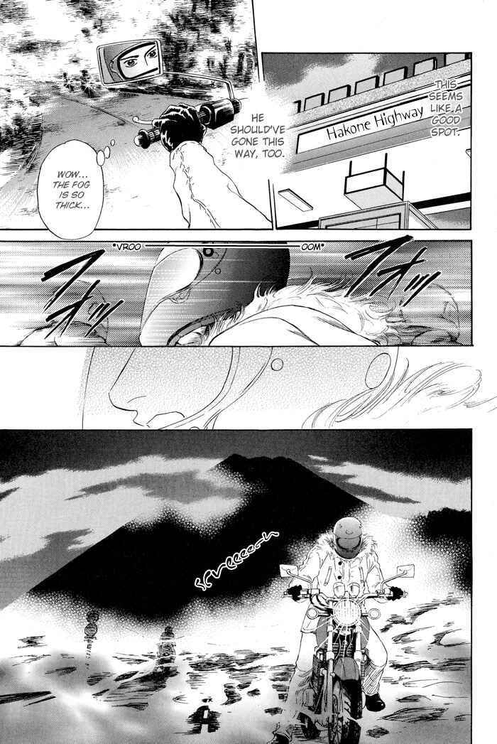 Page 20 Chapter 4 Mukizu ja Irarenee