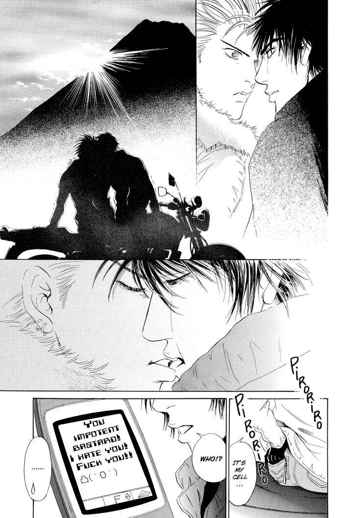 Page 22 Chapter 4 Mukizu ja Irarenee