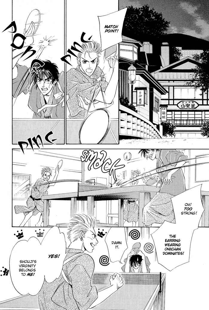 Page 23 Chapter 4 Mukizu ja Irarenee