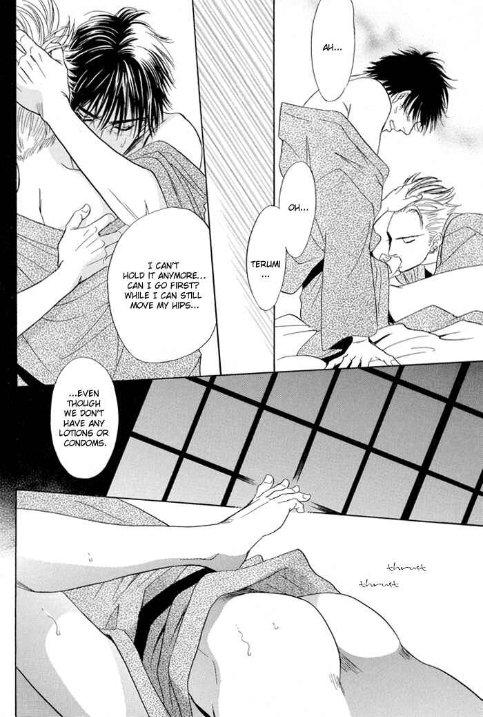 Page 25 Chapter 4 Mukizu ja Irarenee