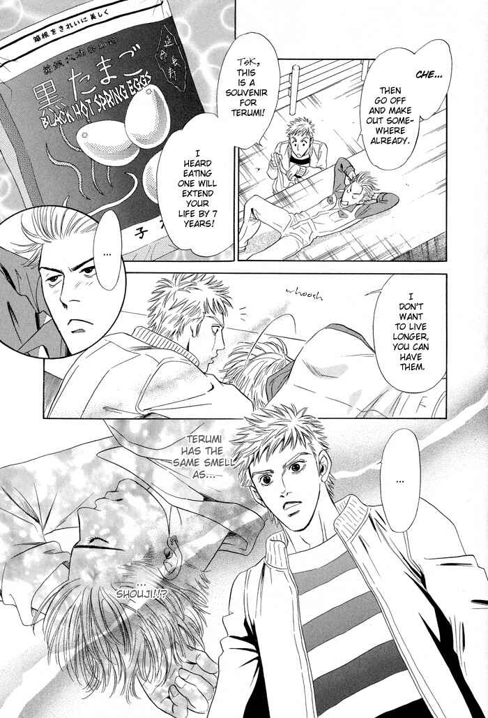Page 32 Chapter 4 Mukizu ja Irarenee