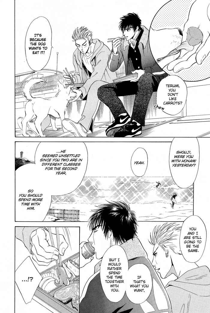 Page 37 Chapter 4 Mukizu ja Irarenee