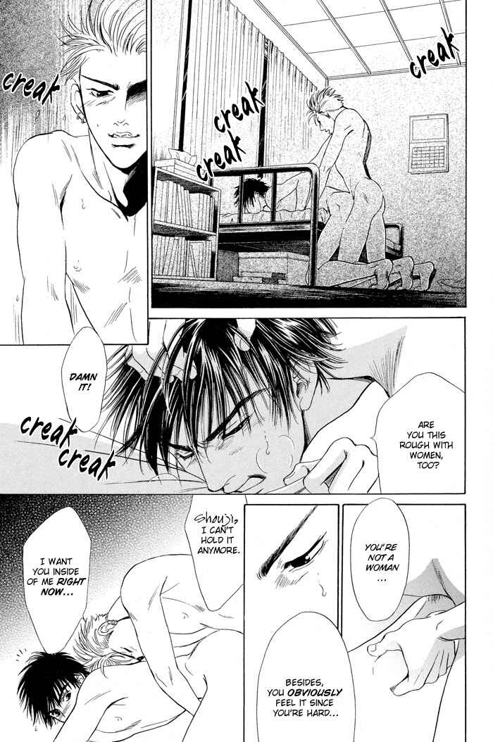 Page 44 Chapter 4 Mukizu ja Irarenee