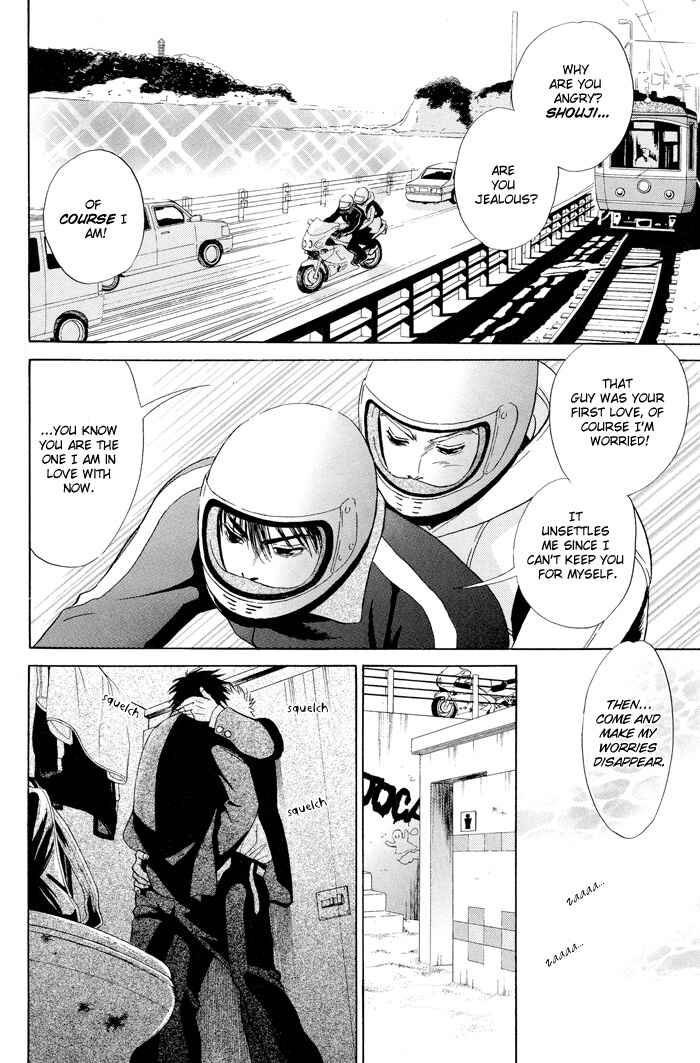 Page 5 Chapter 4 Mukizu ja Irarenee