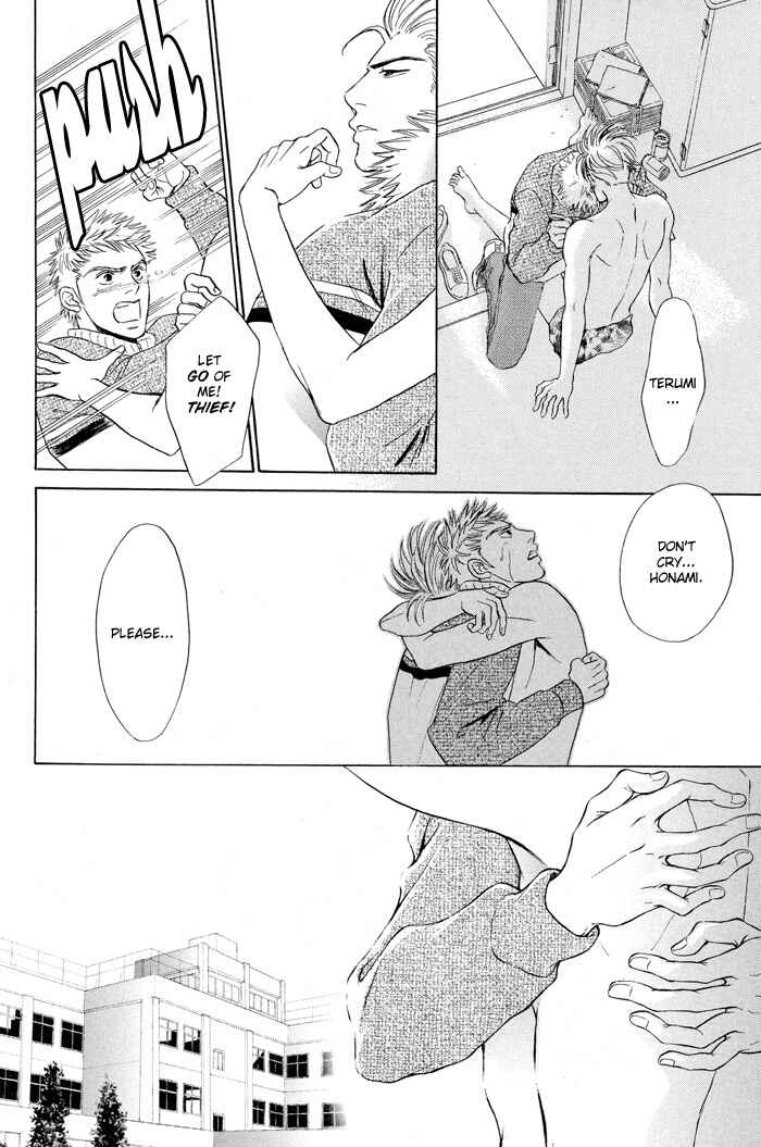 Page 51 Chapter 4 Mukizu ja Irarenee