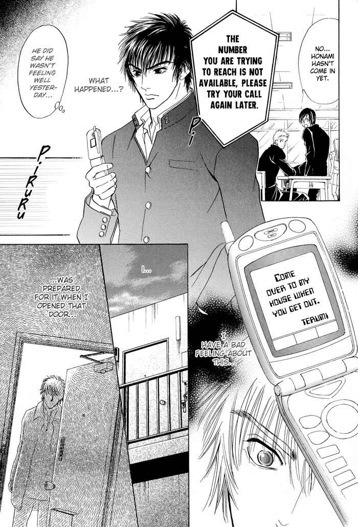 Page 52 Chapter 4 Mukizu ja Irarenee