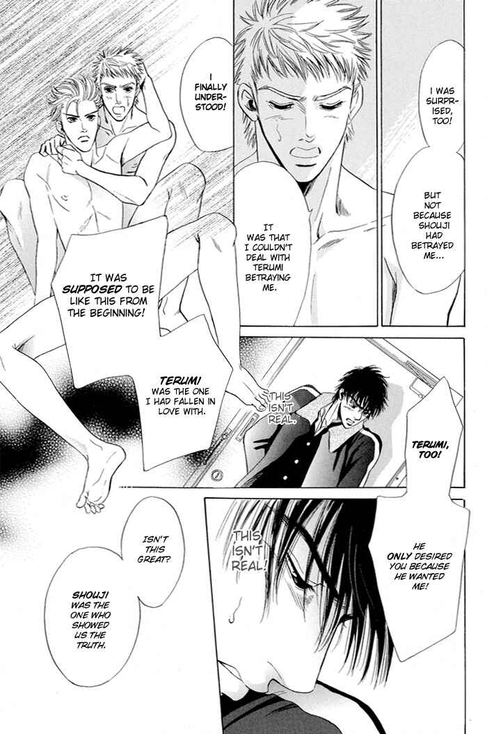 Page 54 Chapter 4 Mukizu ja Irarenee