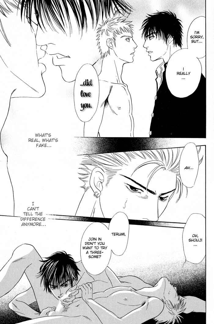 Page 56 Chapter 4 Mukizu ja Irarenee