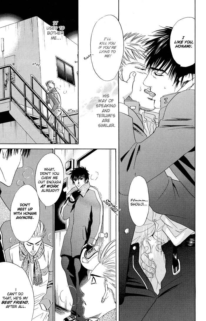Page 6 Chapter 4 Mukizu ja Irarenee