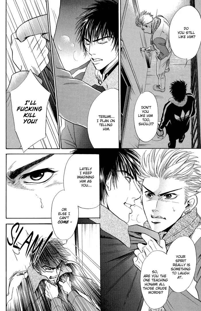 Page 7 Chapter 4 Mukizu ja Irarenee