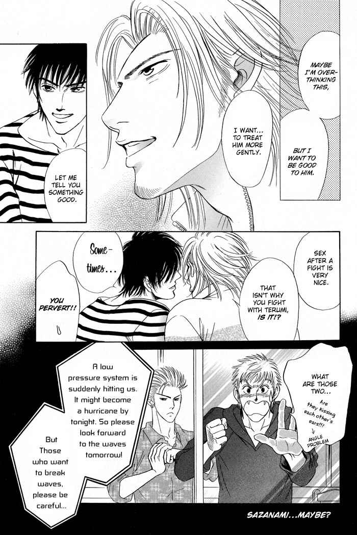 Page 10 Chapter 6 Mukizu ja Irarenee
