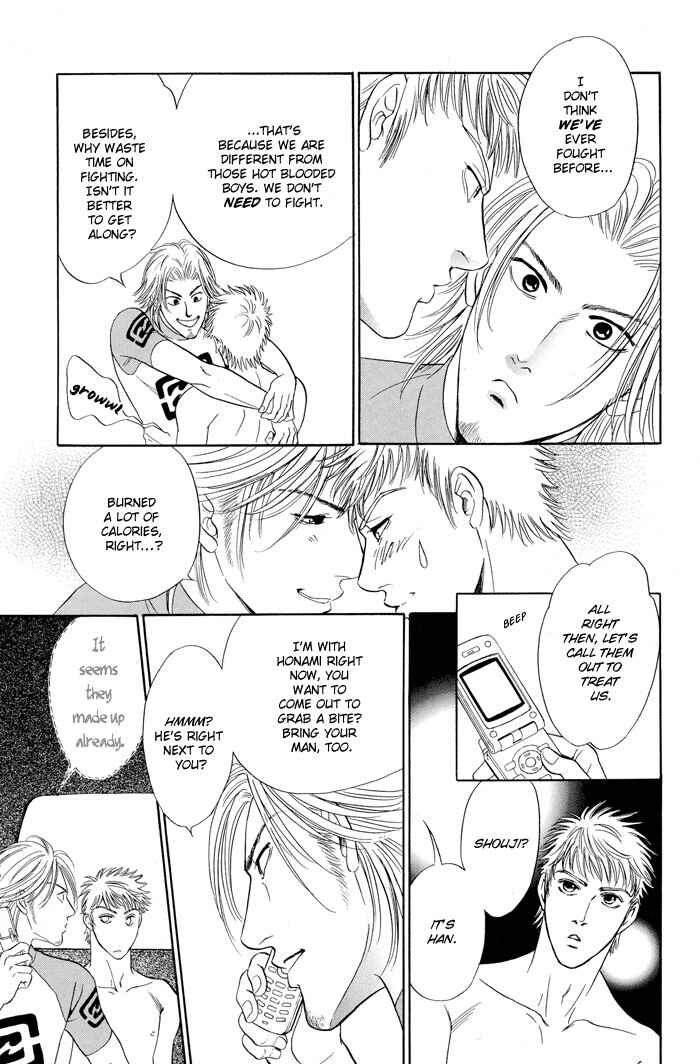 Page 4 Chapter 6 Mukizu ja Irarenee