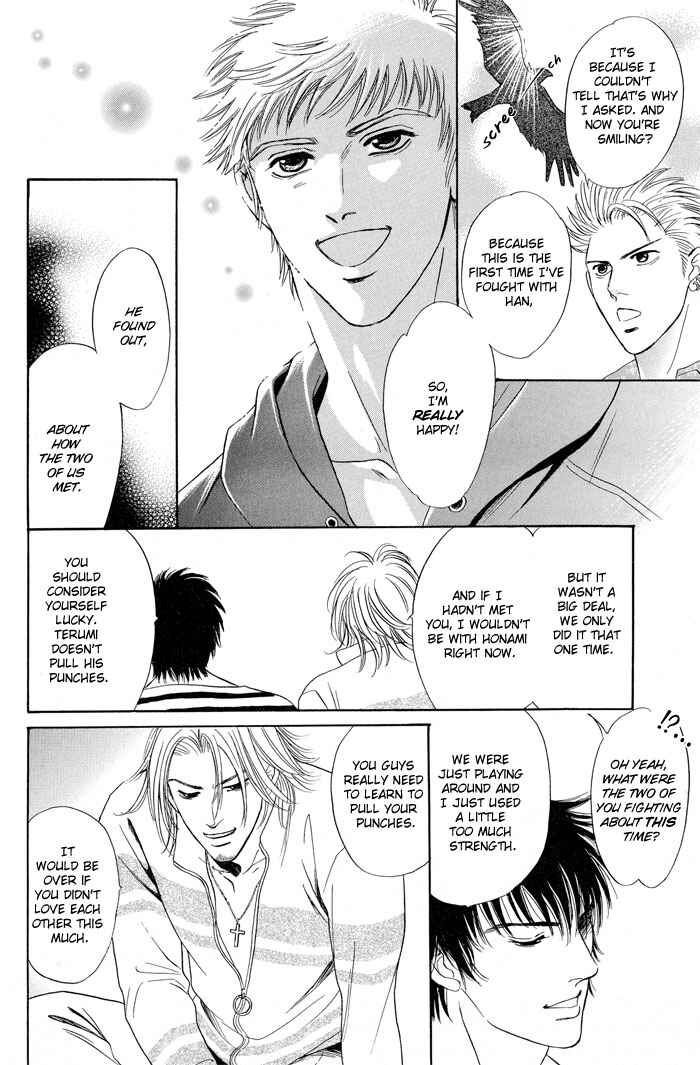 Page 9 Chapter 6 Mukizu ja Irarenee