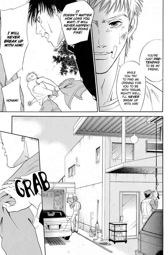 Page 10 Chapter 5 Mukizu ja Irarenee