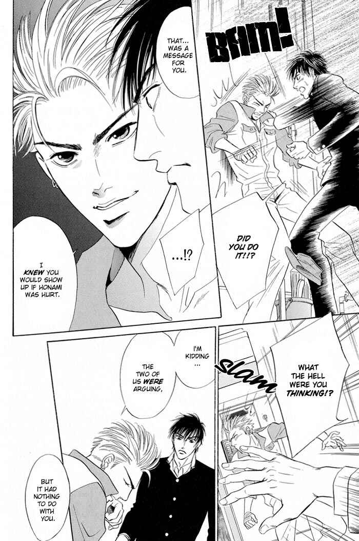 Page 11 Chapter 5 Mukizu ja Irarenee
