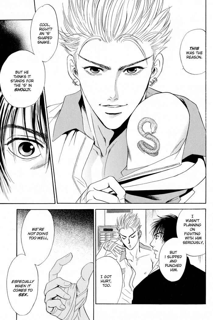 Page 12 Chapter 5 Mukizu ja Irarenee