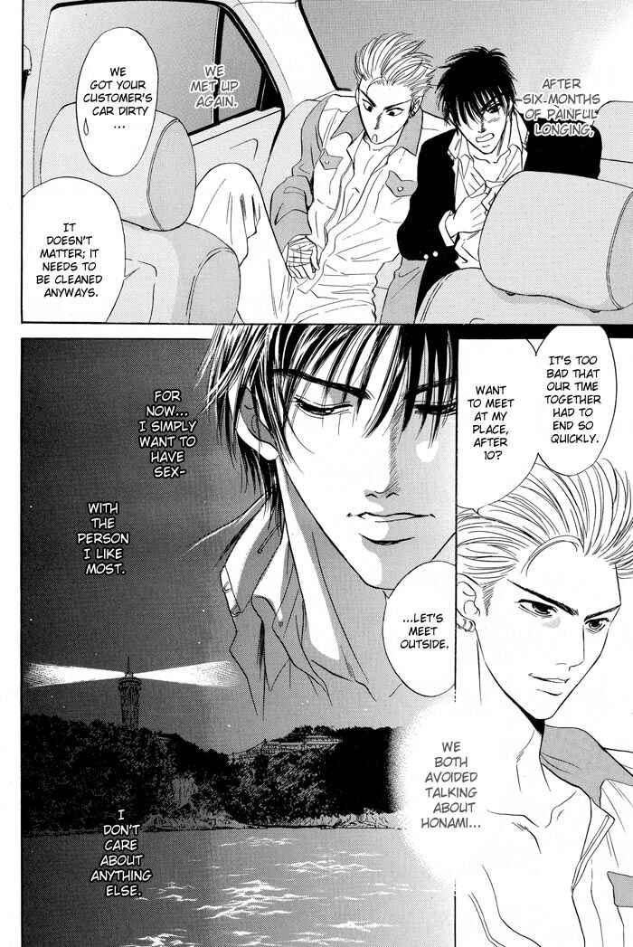 Page 19 Chapter 5 Mukizu ja Irarenee
