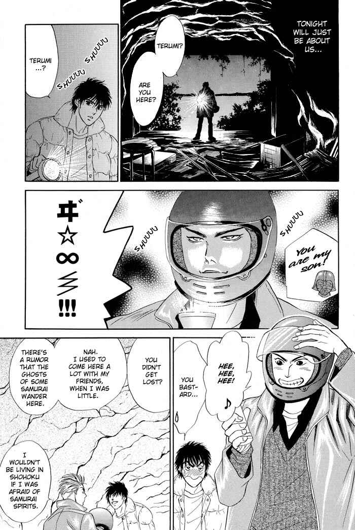 Page 20 Chapter 5 Mukizu ja Irarenee