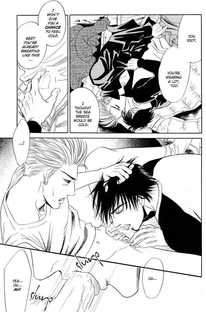 Page 22 Chapter 5 Mukizu ja Irarenee
