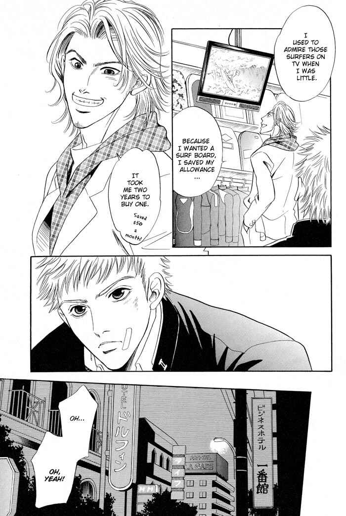 Page 32 Chapter 5 Mukizu ja Irarenee