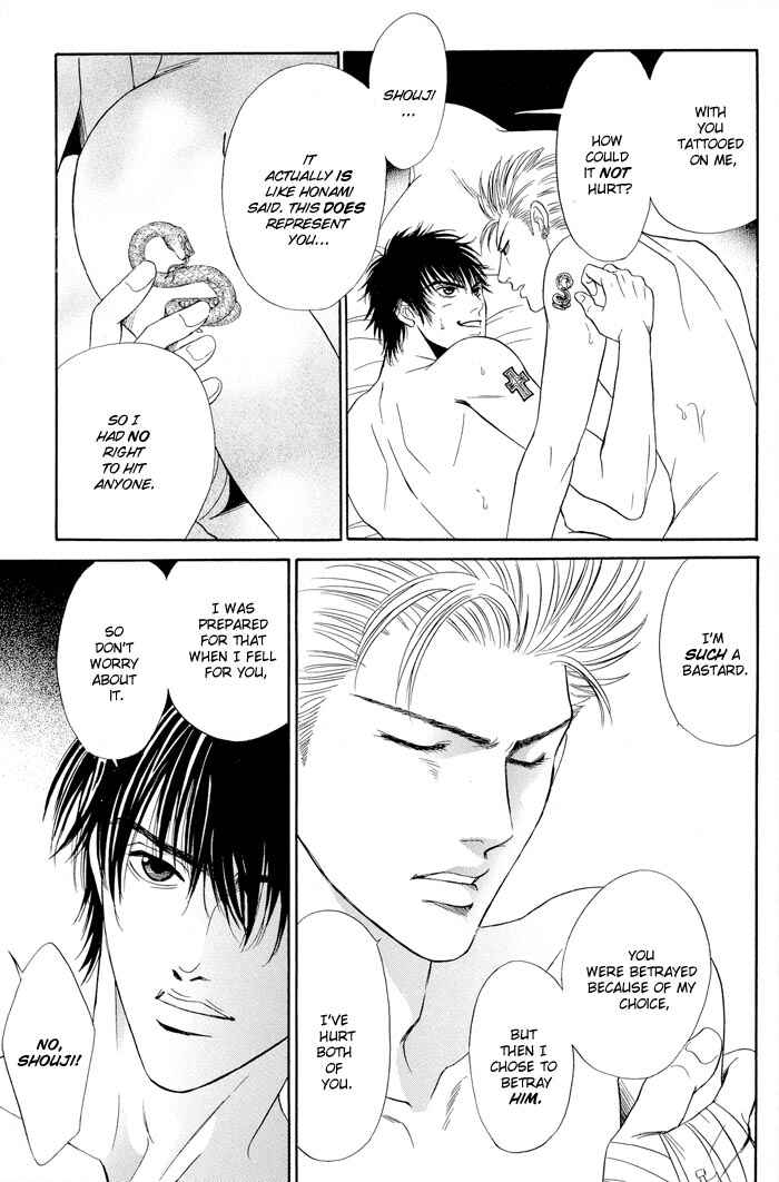 Page 34 Chapter 5 Mukizu ja Irarenee