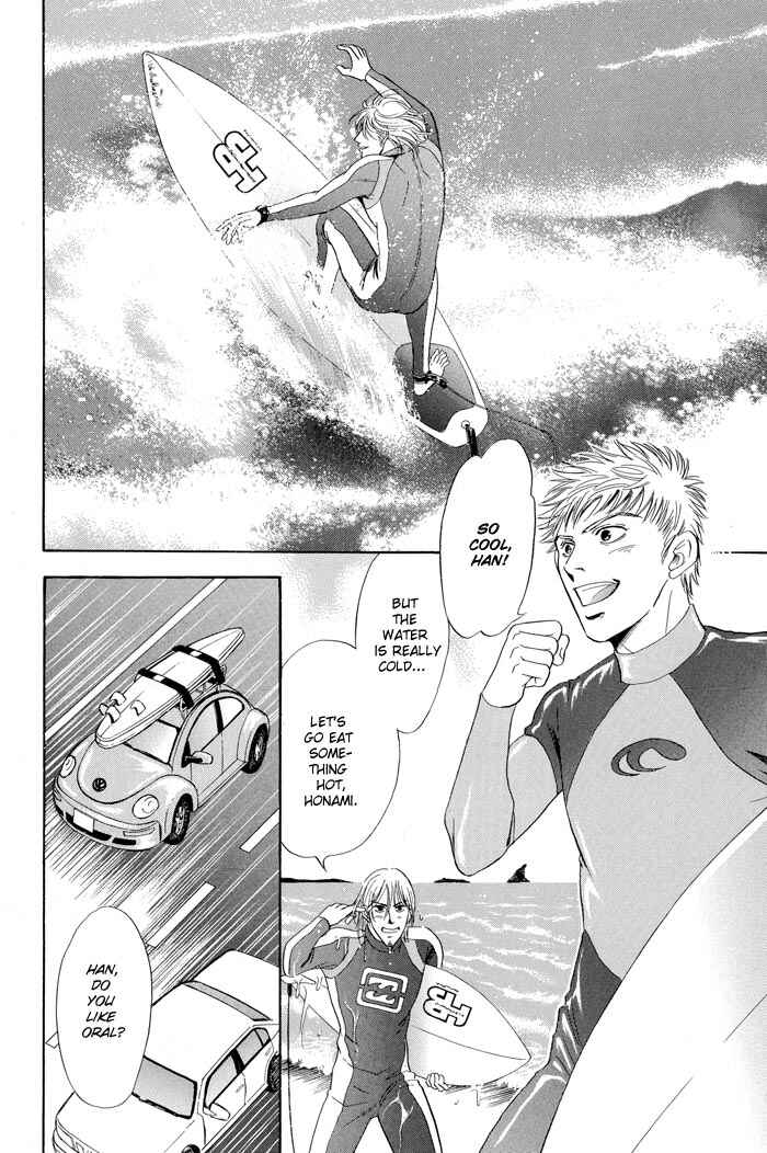 Page 37 Chapter 5 Mukizu ja Irarenee