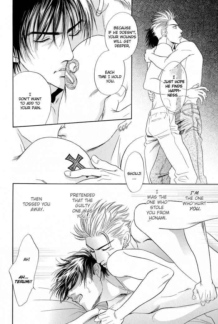 Page 47 Chapter 5 Mukizu ja Irarenee