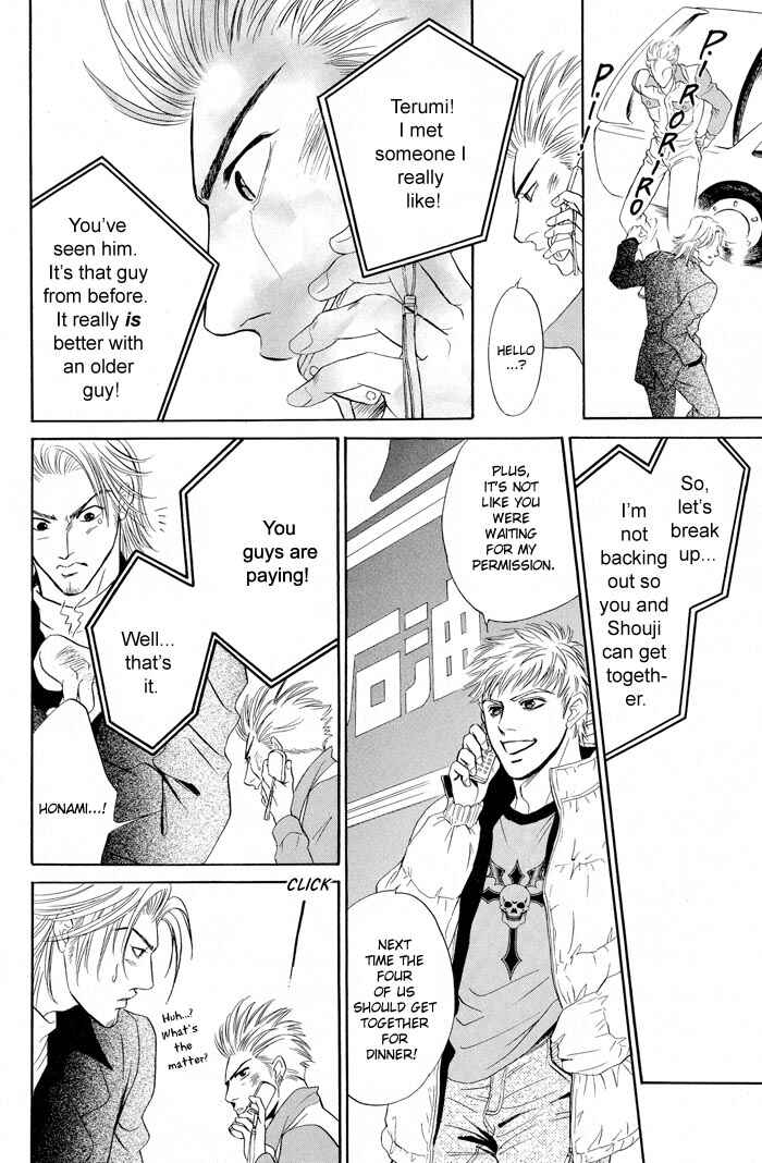 Page 55 Chapter 5 Mukizu ja Irarenee