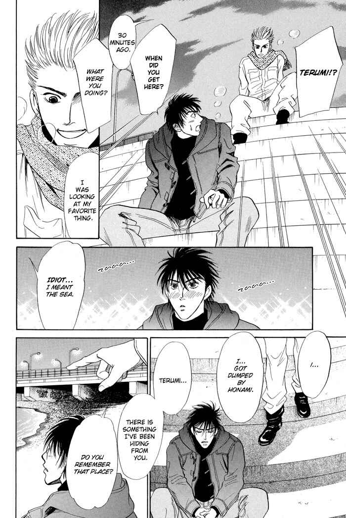 Page 57 Chapter 5 Mukizu ja Irarenee