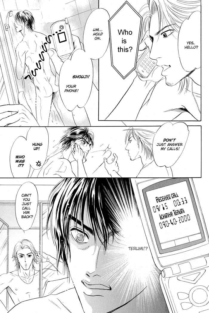 Page 6 Chapter 5 Mukizu ja Irarenee