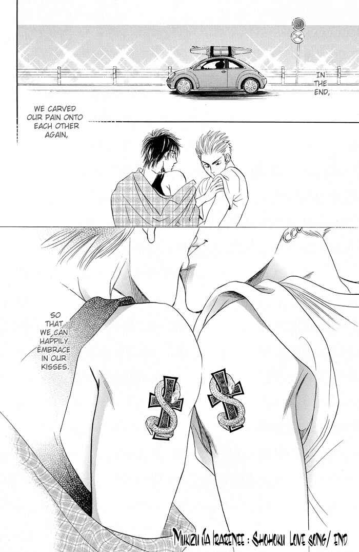Page 63 Chapter 5 Mukizu ja Irarenee