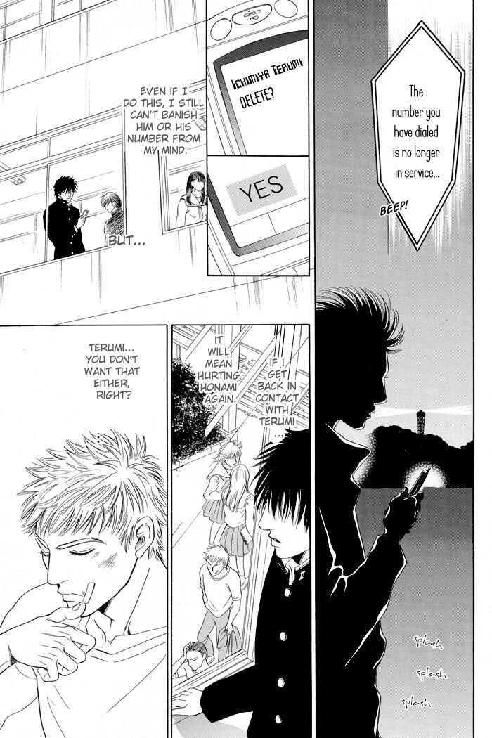 Page 8 Chapter 5 Mukizu ja Irarenee