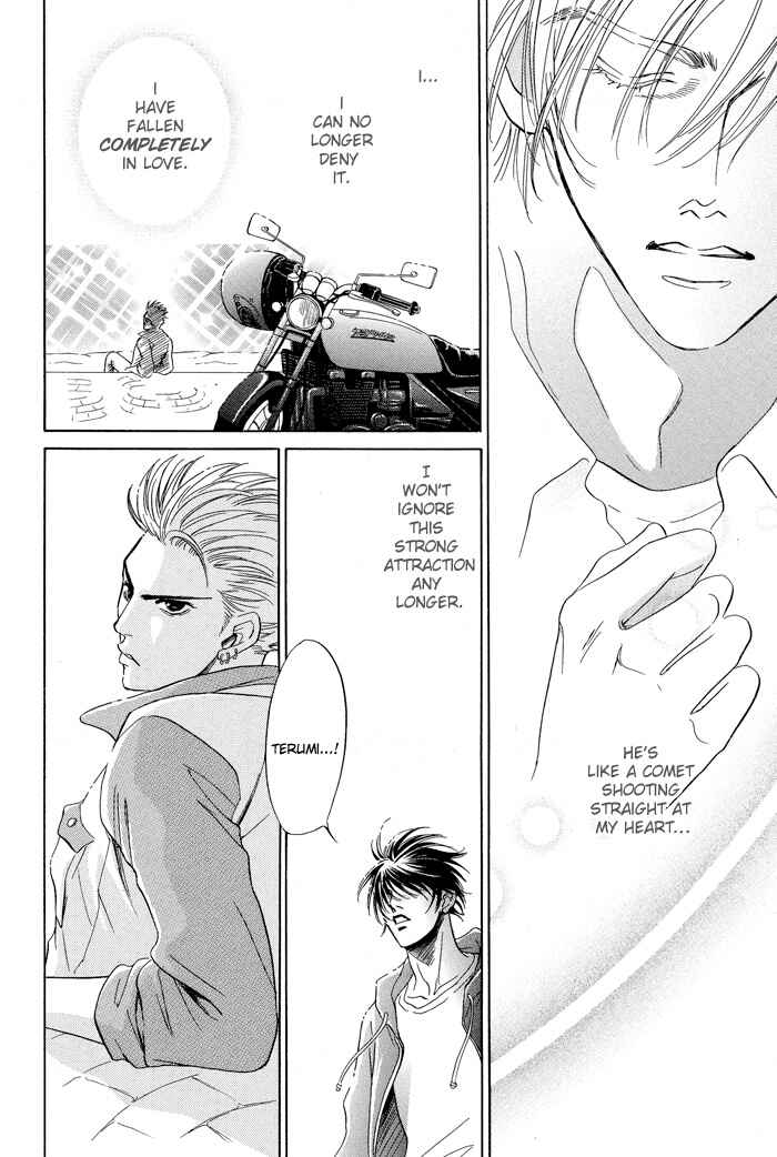 Page 11 Chapter 2 Mukizu ja Irarenee