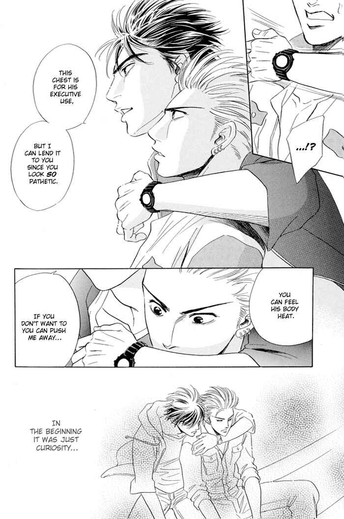 Page 13 Chapter 2 Mukizu ja Irarenee