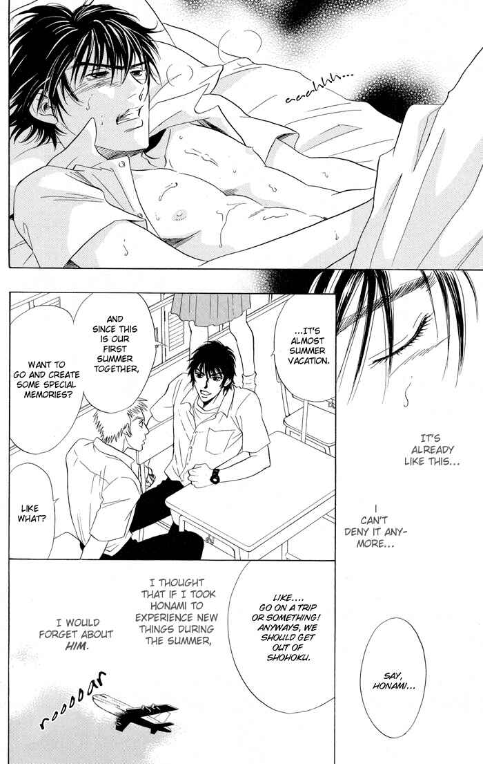 Page 3 Chapter 2 Mukizu ja Irarenee