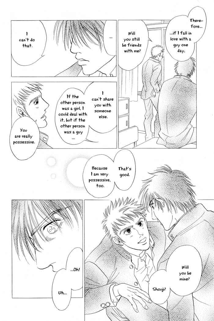 Page 7 Chapter 2 Mukizu ja Irarenee