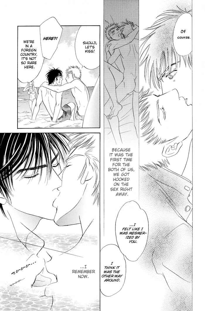 Page 8 Chapter 2 Mukizu ja Irarenee