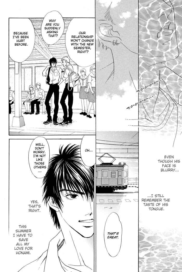 Page 9 Chapter 2 Mukizu ja Irarenee